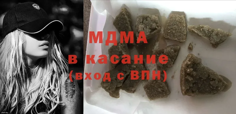 MDMA Molly  Кинель 